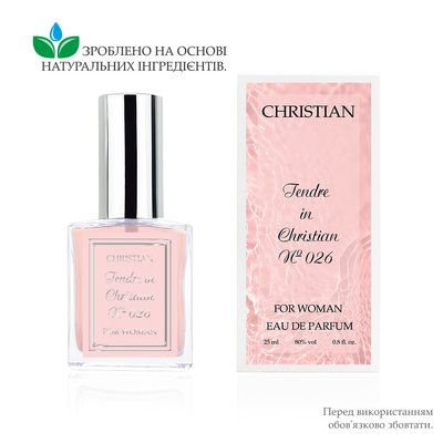 Парфумована вода для жінок «Tendre in Christian» Christian 25 ml K-25 № 026 K-25w № 026 фото