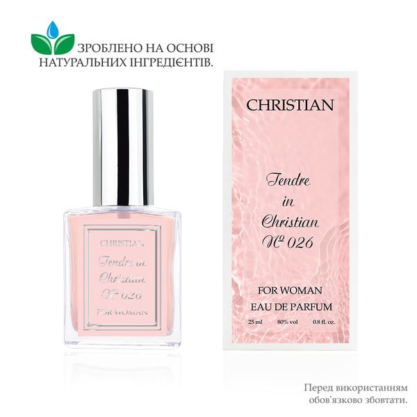 Парфумована вода для жінок «Tendre in Christian» Christian 25 ml K-25 № 026 K-25w № 026 фото