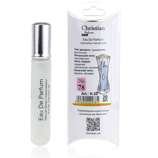 Парфумована вода міні-флакон 20 ml Christian for women K-20 № 078 за мотивами Hypnose LANCOME K-20 № 078 фото