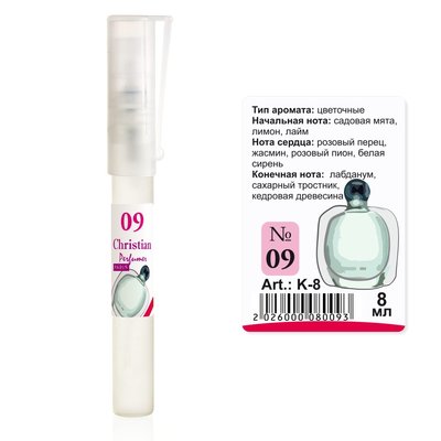 Парфумована вода флакон-ручка 8 ml Christian for women K-8 № 009 за мотивами Acqua di Gioia ARMANI K-8 № 009 фото