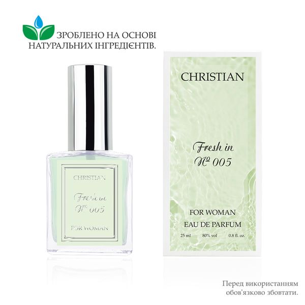 Парфумована вода для жінок «Fresh in» Christian 25 ml K-25 № 005 K-25w № 005 фото