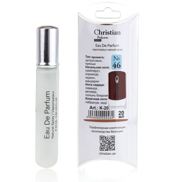 Парфумована вода міні-флакон 20 ml Christian for men K-20 № 046 за мотивами Givenchy pour homme K-20 № 046 фото