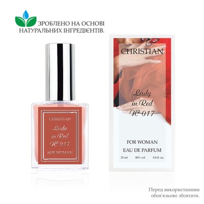 Парфумована вода для жінок «Lady in Red» Christian 25 ml K-25 № 017 K-25w № 017 фото